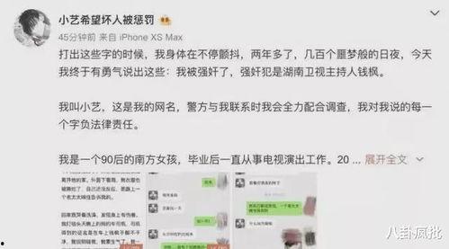 2021娱乐圈吃瓜整理,年度吃瓜大事件盘点