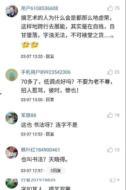 娱乐吃瓜点评怎么写范文,揭秘明星幕后故事