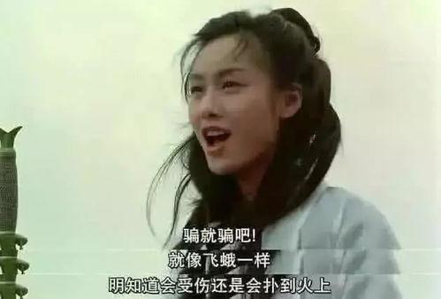 吃瓜娱乐蜀黍是谁的台词